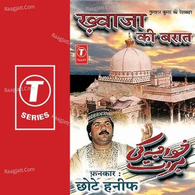 Khwaza Ki Baraat - Chhote Haneef