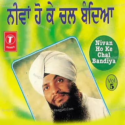 Nivan Ho Ke Chal Bandiya - Bhai Gurcharan Singh Ji Rasiya