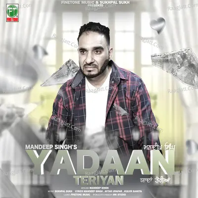Yaddaan Teriyan Poster