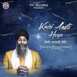 Kaisi Aarti Hoye