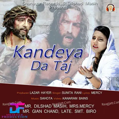 Kandeya Da Taj Cover