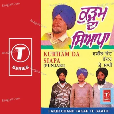 Kurham Da Siapa - Fakir Ch. Fakar Te Saathi