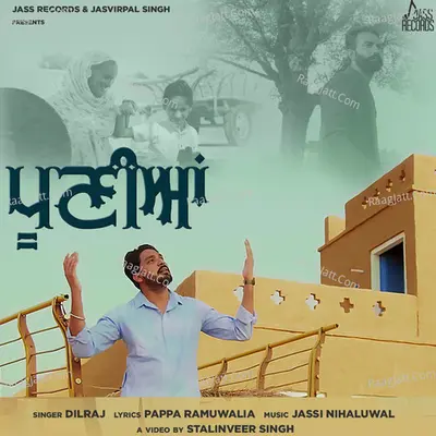 Pooniyan Cover