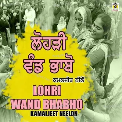 Kamaljeet Neelon