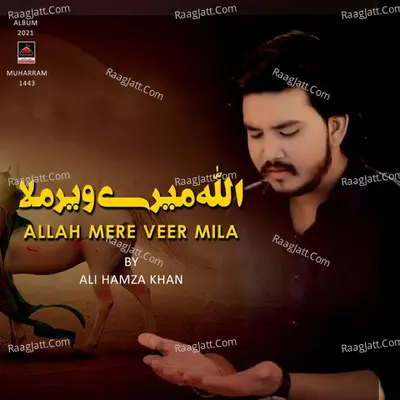 Allah Mere Veer Mila