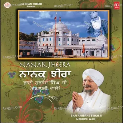 Nanak Jheera - Bhai Harbans Singh Ji (Jagadhari Wale)