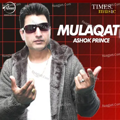 Mulaqat Poster