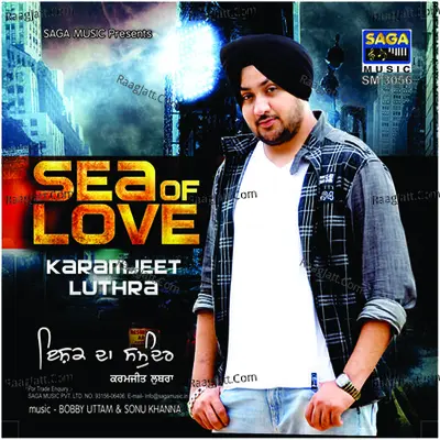 Sea Of Love - Karamjeet Singh