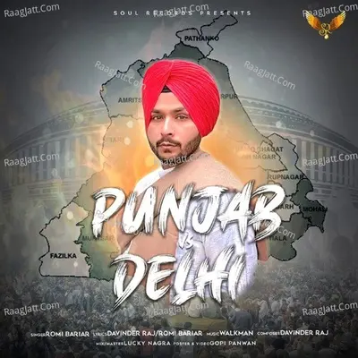 Punjab vs. Delhi