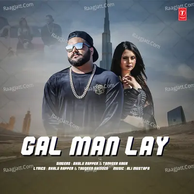 Gal Man Lay