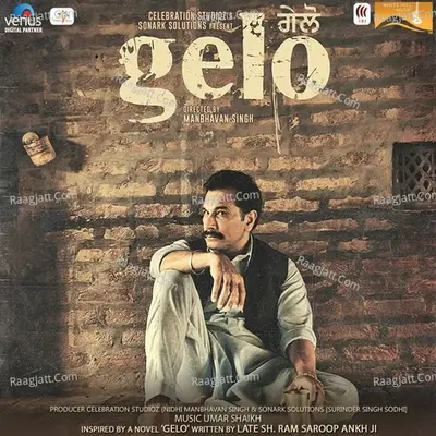 Gelo Poster