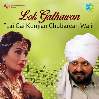 Lok Gathawan Lai Gai Kunjian Chubarean Wali - Charanjit Ahuja