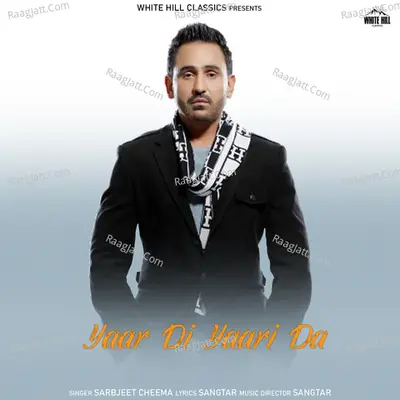 Yaar Di Yaari Da Cover