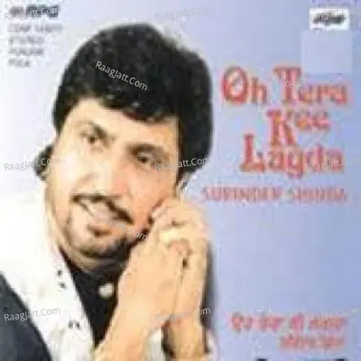 Surinder Shindha - Oh Tera Kee Lagda Poster