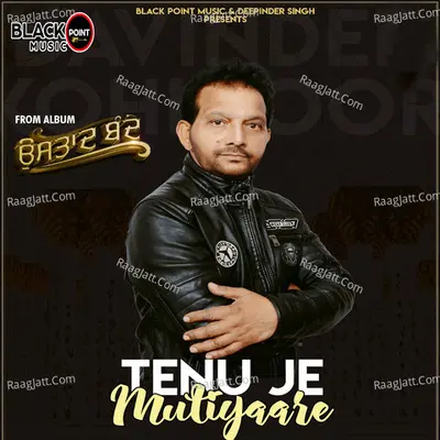Tenu Je Mutiyaare Cover