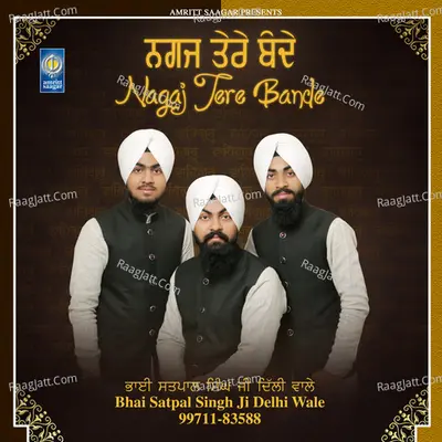 Nagaj Tere Bande Poster