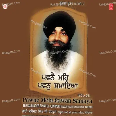 Pawne Mein Pawan Samaya - Bhai Surinder Singh Ji-Jodhpuri