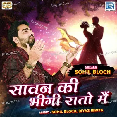 Sawan Ki Bhigi Raato Main Cover