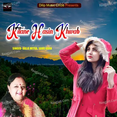 Dalia Mitra Image