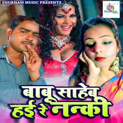 Babu Saheb Hai Re Nanki Cover