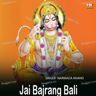Jai Bajrang Bali