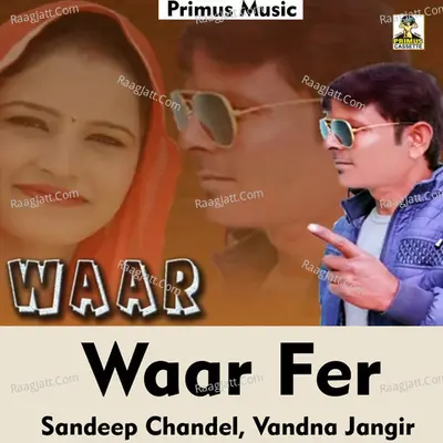 Waar Fer Cover