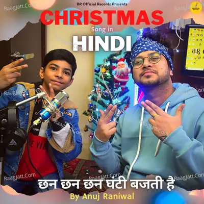 Chhan Chhan Chhan Ghanti Bajti Hai Cover