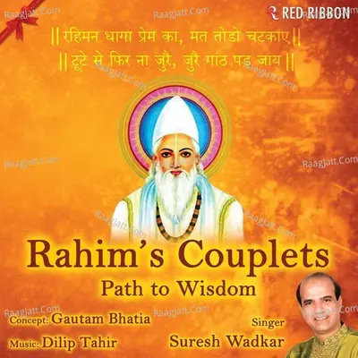 Rahims Couplets - Path To Wisdom - Suresh Wadkar