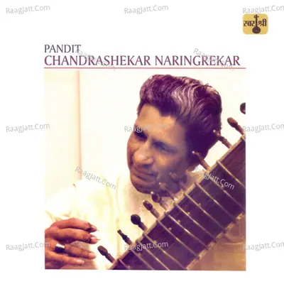 Pandit Chandrashekar Naringrekar Poster