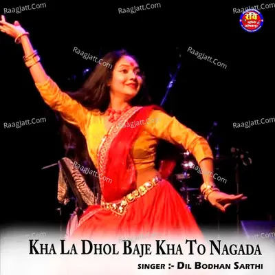 Kha La Dhol Baje Kha To Nagada1
