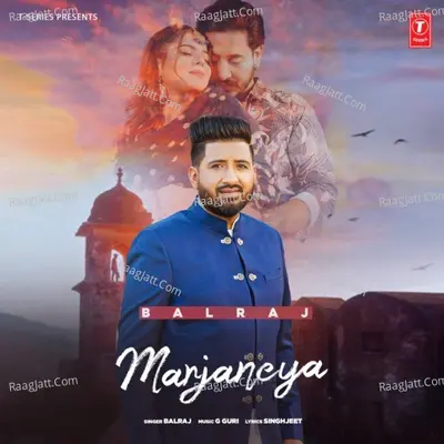 Marjaneya Cover