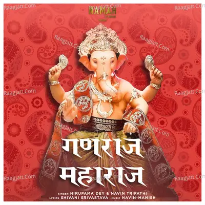 Ganraj Maharaj Cover