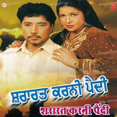 Shararat Karni Paindi - Amrik Toofan