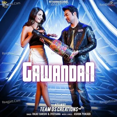 Gawandan