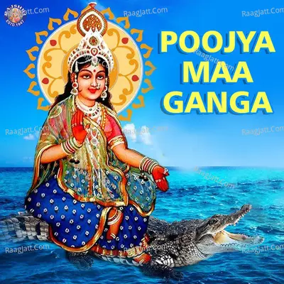 Poojya Maa Ganga Cover