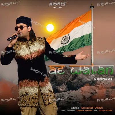 Ae Watan Cover