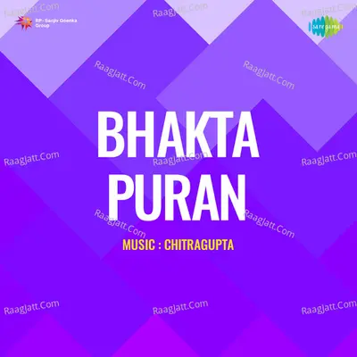 Bhakta Puran - Chitragupta