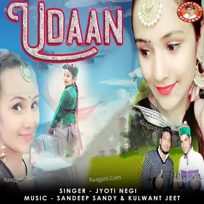 Udaan Poster