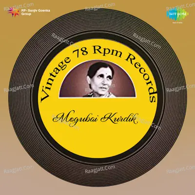 Vintage 78 Rpm Records Mogubai Kurdik Poster
