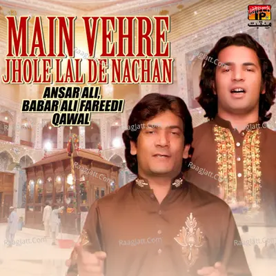 Main Vehre Jhole Lal De Nachan - Single
