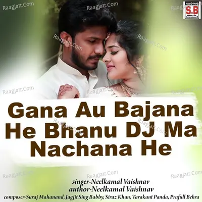 Neelkamal Vaishnav