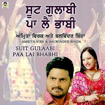 Suit Gulabi Paa Lai Bhabhi Cover