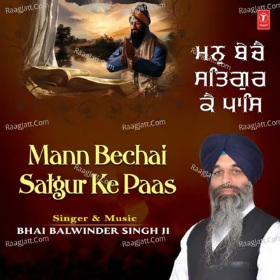 Mann Bechai Satgur Ke Paas Poster