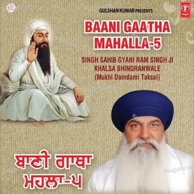 Baani Gaatha Mahalla - 5 - SINGH SAHIB GYANI RAM SINGH JI MUKHI (DUMDUMI TAKSAL WALE)
