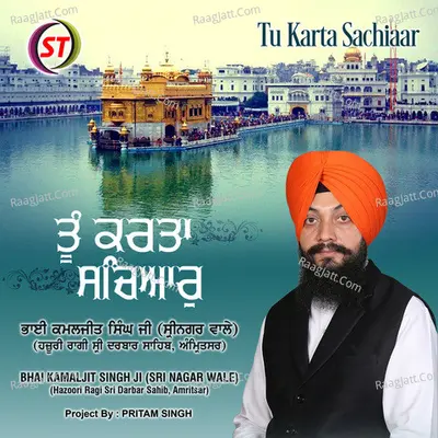 Bhai Kamaljit Singh Ji Sri Nagar Wale Hazoori Ragi Sri Darbar Sahib Amritsar