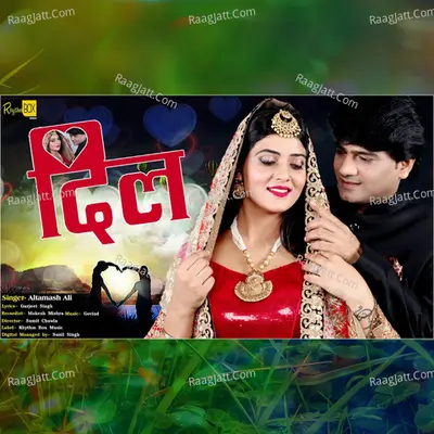 Dil