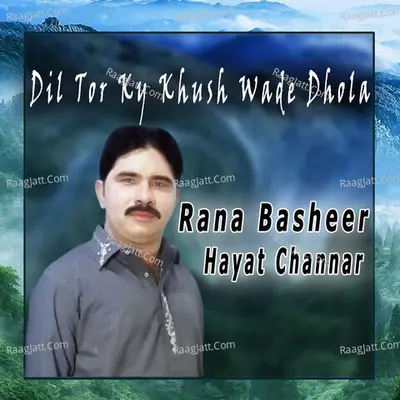 Dil Tor Ky Khush Wade Dhola Poster