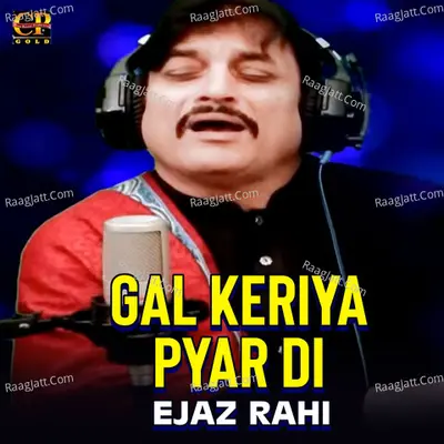 Gal Keriya Pyar Di - Single Cover