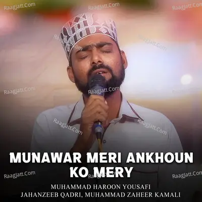 Munawar Meri Ankhoun Ko Mery - Jahanzeeb Qadri