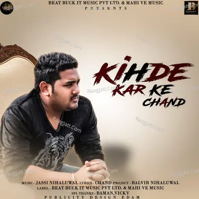 Kihde Kar Ke
